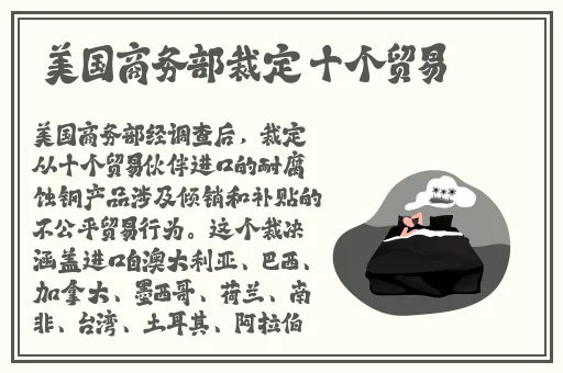 91吃瓜